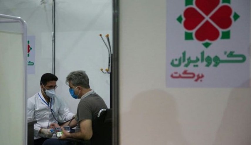 تطعيم أول لقاح إيراني مضاد لكورونا لعشرة آلاف شخص