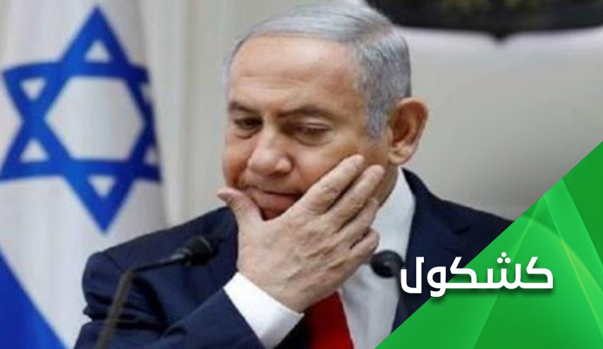 نتنياهو ومهلة الايام.. هل يصمد الاحتلال أمام صواريخ المقاومة؟