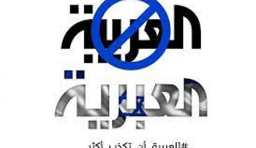 غزة .. الداخلية تنفي مزاعم قناة 