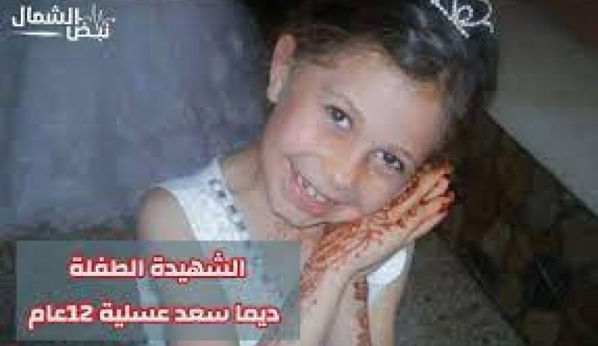 مخيم جباليا: صاروخ الاحتلال يحوّل جسد الطفلة 