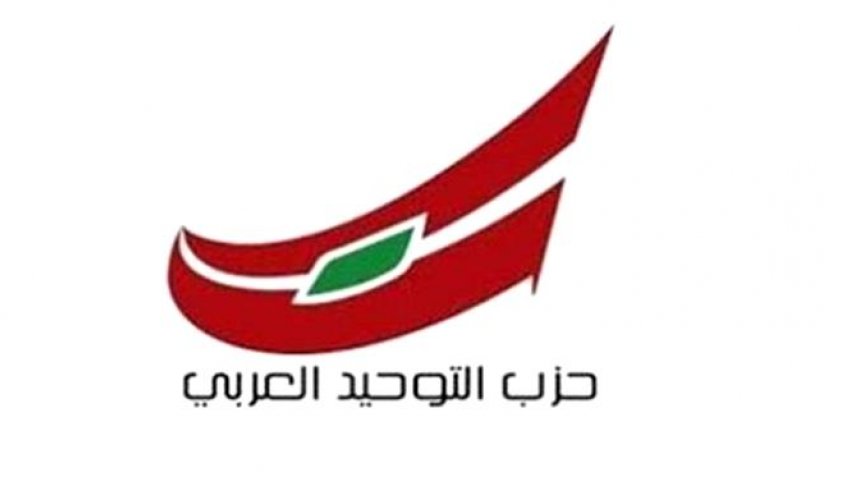 التوحيد العربي: الصلاة في القدس أصبحت أقرب