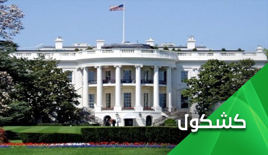 بعد خسارتها القدس.. واشنطن توجه سهامها نحو مأرب!