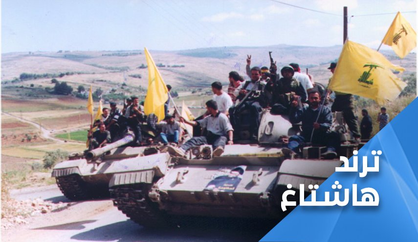 لبنان تحيي ذكرى أيار الانتصار.. وتوجه رسالة للجميع قاوم تنتصر
