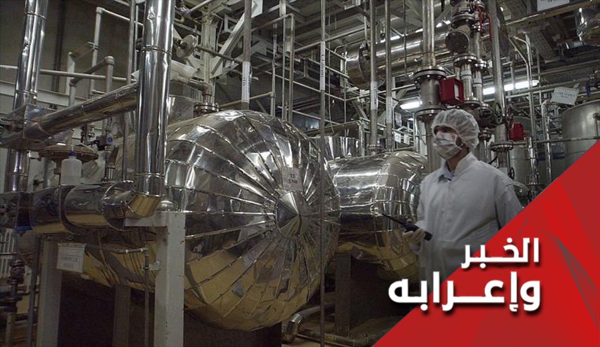 ایران تمنح الوكالة الدولية للطاقة الذرية فرصة اخرى 