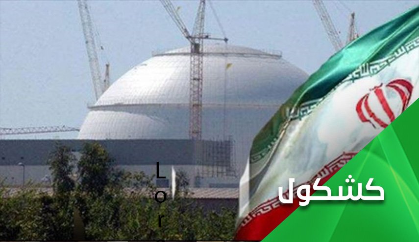 إيران تمنح الأطراف المفاوضة في فيينا فرصة لن تتكرر!