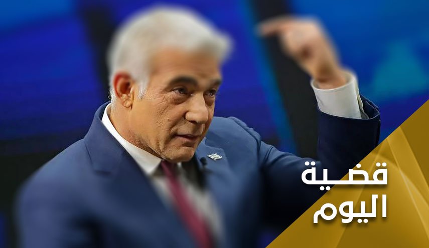 الفرص الضائعة والجري نحو المجهول 
