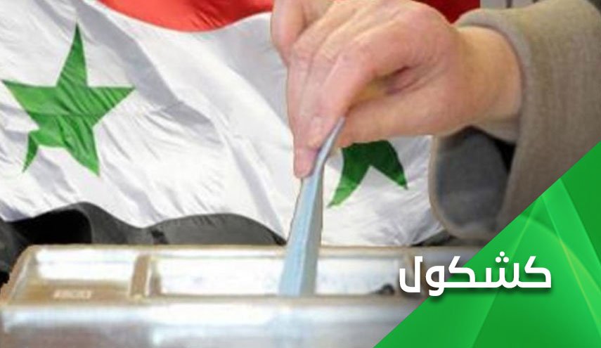 إنها سوريا.. العنقاء الفينيقية!