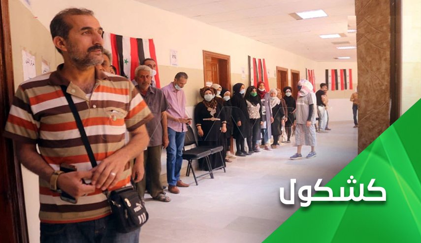 سوريا تنفض غبار الحرب وتتجه نحو صناديق الاقتراع