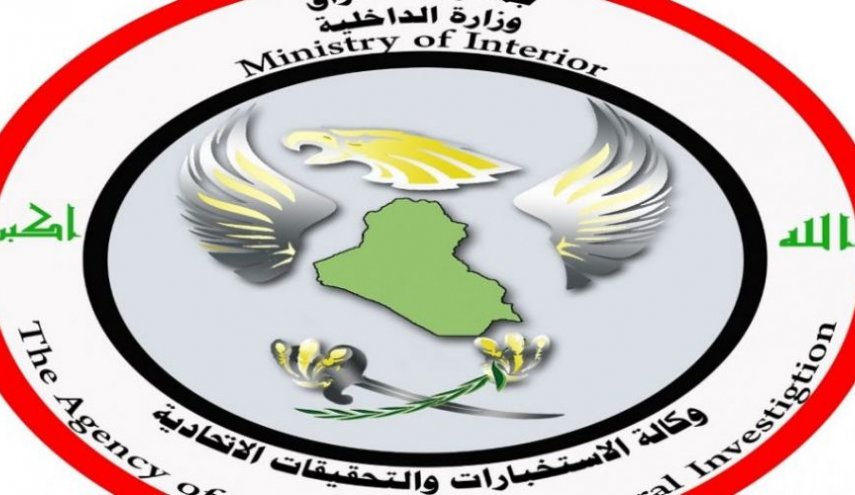 العراق..القبض على ارهابيتين شقيقتين في كركوك