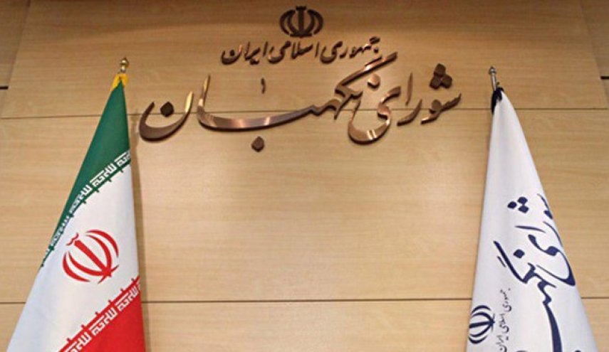 اطلاعیه شورای نگهبان درباره انتخابات مجلس

