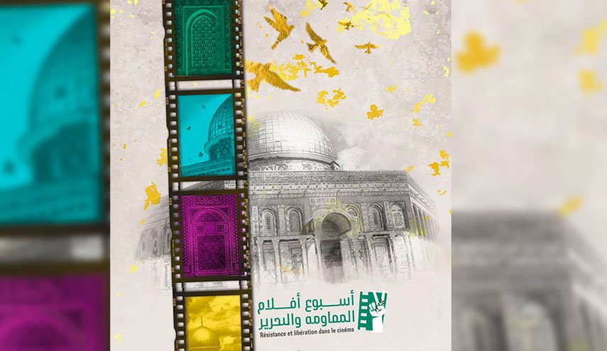 أسبوع أفلام المقاومة والتحرير في تونس يفتتح بـ