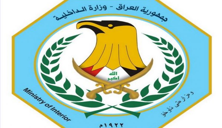 بالوثيقة: تغييرات في 8 مناصب بوزارة الداخلية العراقية
