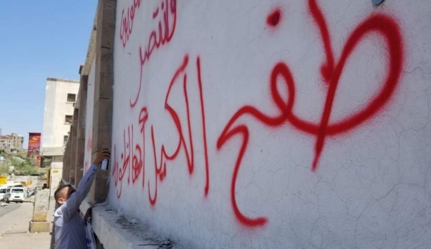 شاهد: تظاهرات بتعز بعد 6 سنوات من القمع.. طفح الكيل!