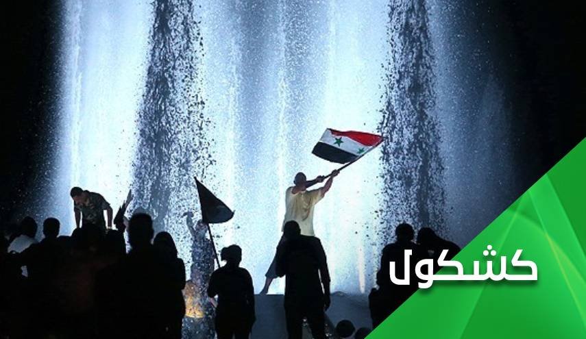 السوريون أصحاب التاريخ العريق يتطلعون لمستقبل يليق بهم  