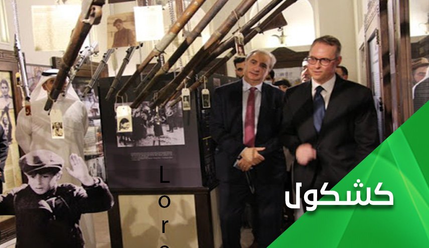 بعد مجازر نتنياهو في غزة.. الإمارات تقيم معرضاً لـ'الهولوكوست'!!