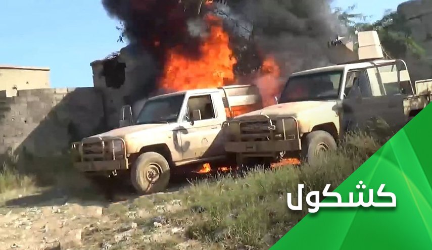 صفعة جيزان المدوية.. و