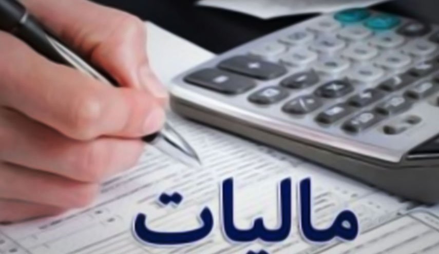 مالیاتی که مردم را نقره داغ می‌کند!