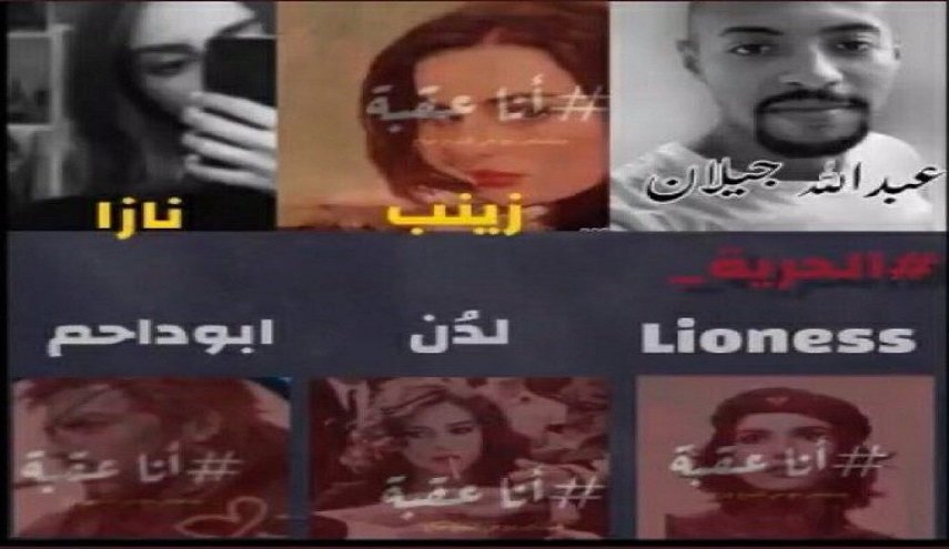 حملة اعتقالات جديدة في السعودية تطال النشطاء 