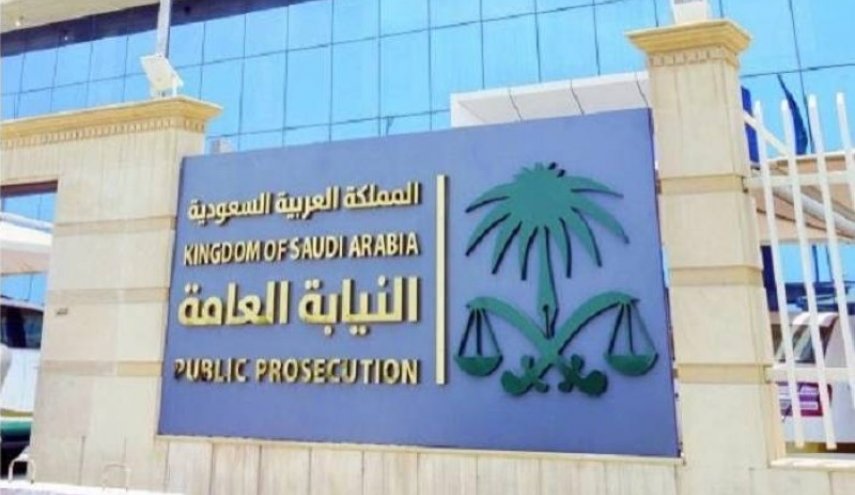 بماذا هددت النيابة العامة السعودية نشطاء المملكة؟