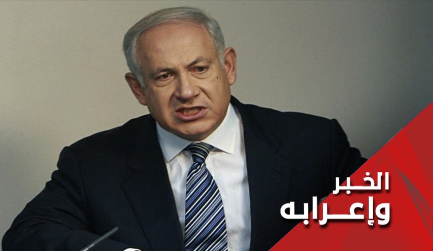 هل يودع نتنياهو السلطة يوم الأربعاء القادم؟