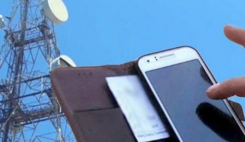 تأسيس ثالث شركة اتصالات خلوية في سوريا