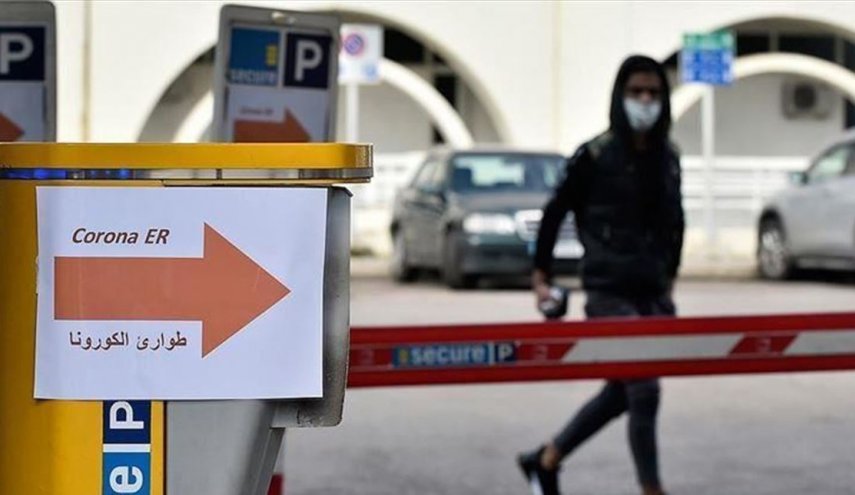 أخبار سارّة عن كورونا في لبنان