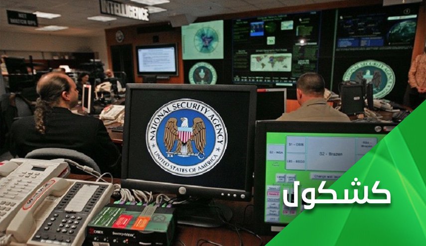 فضيحة 