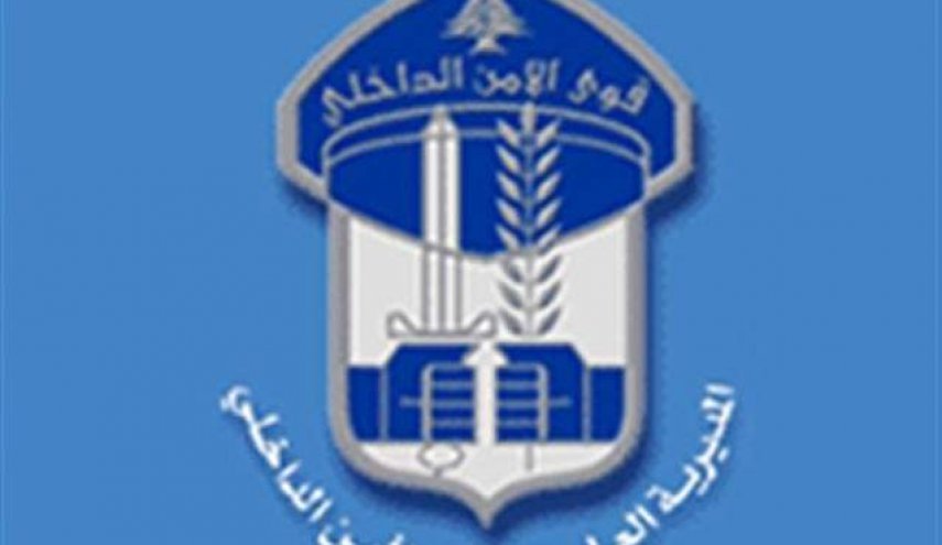   توقيف أحد أكبر المروّجين لمادة الهيرويين في منطقة جبل لبنان
 