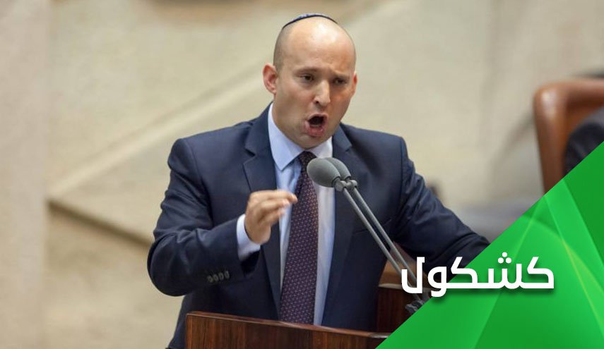 نفتالي بينيت.. أنا اقتل العرب اذا أنا موجود!