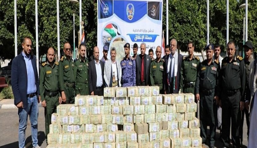 الداخلية اليمنية تدشن حملة الإنفاق لدعم فلسطين
