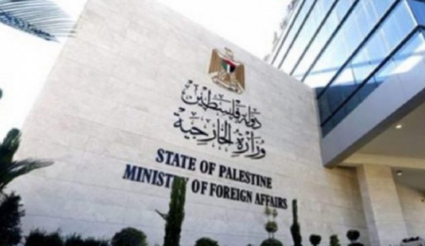 الخارجية الفلسطينية تطالب بموقف دولي حازم لإنهاء الاحتلال