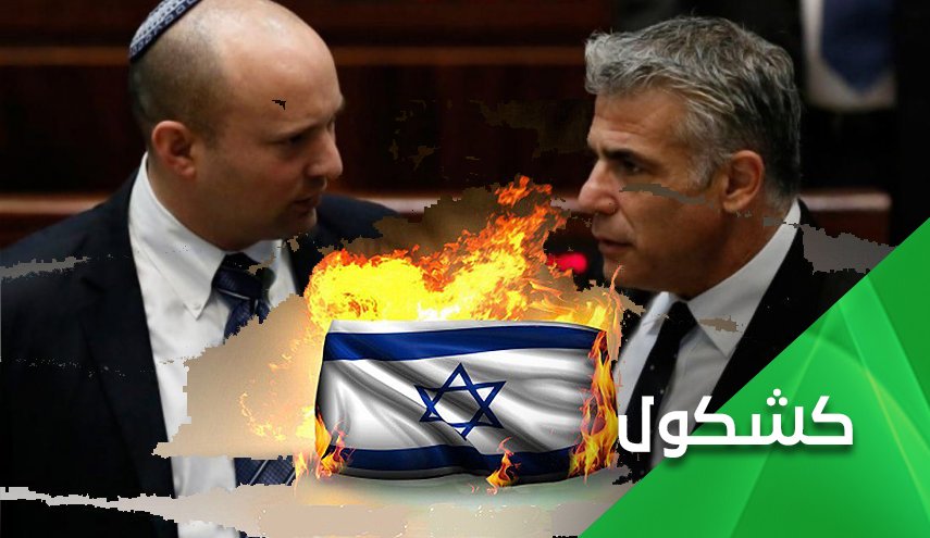 هل ينجح 'نتنياهو' في حرق اوراق ائتلاف 'بينيت - لابيد' الهش؟ 