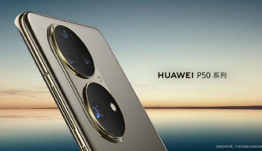 ما الذي يمكن معرفته عن P50 من 45 ثانية عرضتها هواوي عنه؟