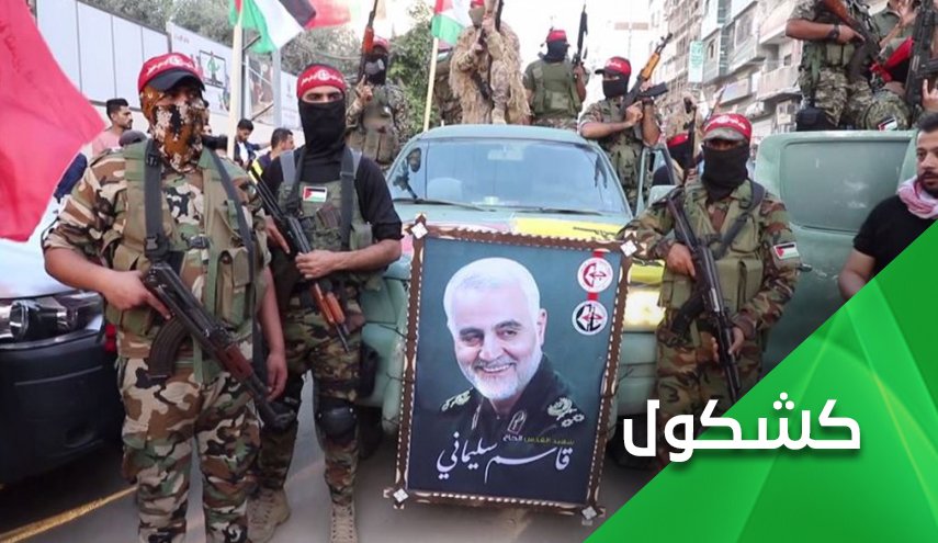 سليماني رمزا أبدياً للعزة والنصر والمقاومة.. ترامب ونتنياهو الى مزبلة التاريخ
