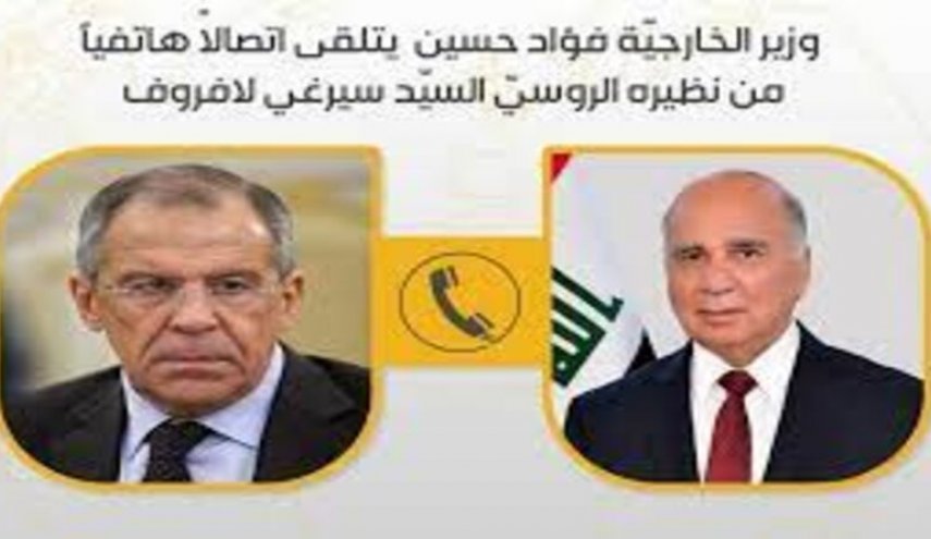 اتصال هام بين سيرغي لافروف وفؤاد حسين.. وهذه تفاصيله