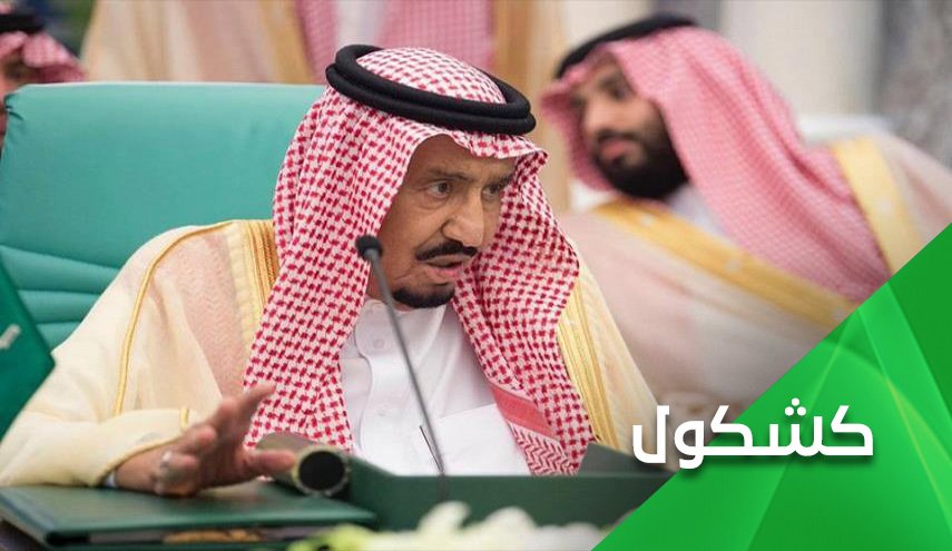 في السعودية.. السلطة للجهلة والشُهرة للفجرة