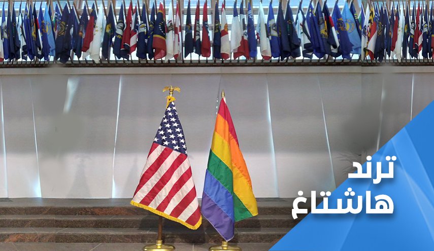 اميركا تفجر انتفاضة غضب في البحرين.. ’أرضنا ليست ساحة للشواذ’