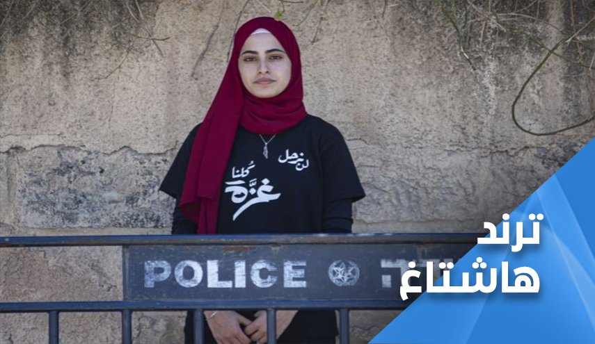 اعتقال أيقونة حي الشيخ جراح.. يجدد روح المقاومة
