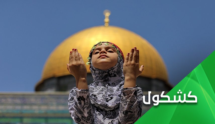 الاحتلال يلغي 'مسيرة الأعلام' والمقاومة تثبت 'معادلة الردع'.. هل نصلي في القدس قريبا؟