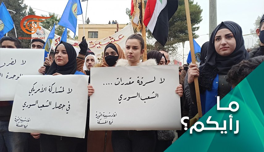 عشائر منتفضة ضد قسد تخاطب بايدن: سوريا ليست افغانستان