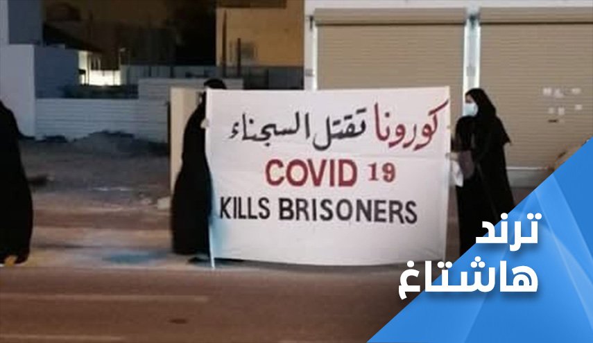 البحرين تشتعل .. لا نريد ابناءنا محمولين في النعوش