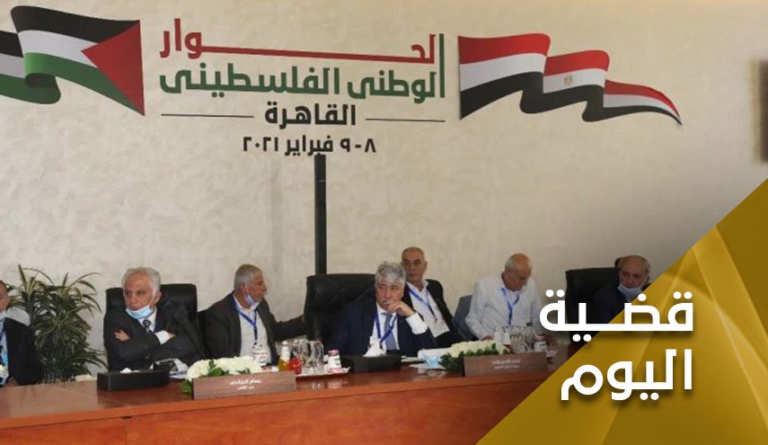 المصالحة ليست قريبة.. والتناقض اكثر من التقارب