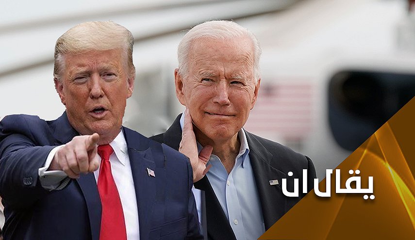 هل بمقدور بايدن رأب الصدع وتجاوز العزلة والضغائن؟