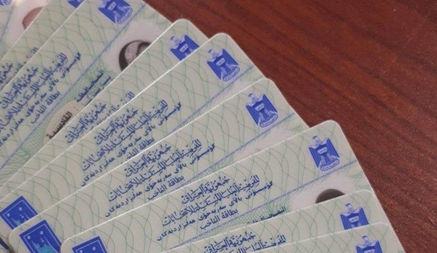 مفوضية الانتخابات تعتزم طباعة بطاقات بايومترية لثلاثة مواليد جديدة
