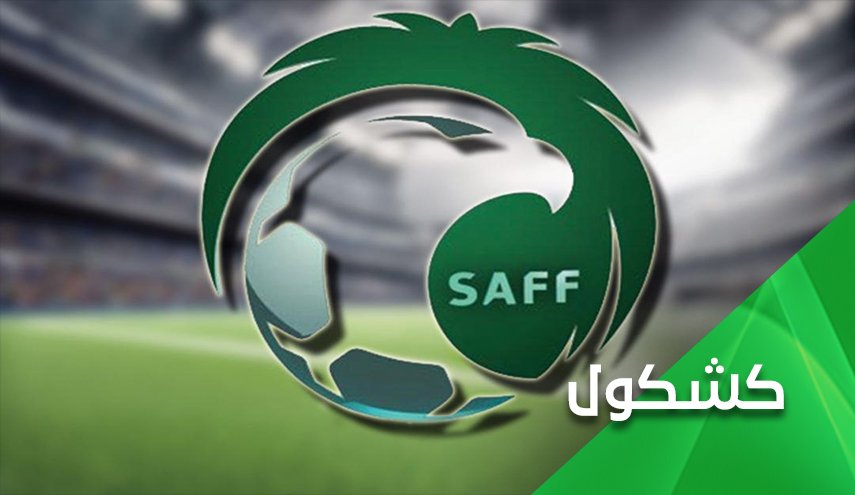 لهذا السبب.. السعودية لم تنجح في غسل سمعتها الرياضية
