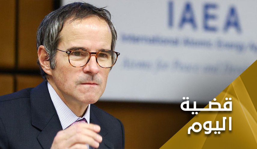 رافائيل غروسي.. والتقارير المسمومة