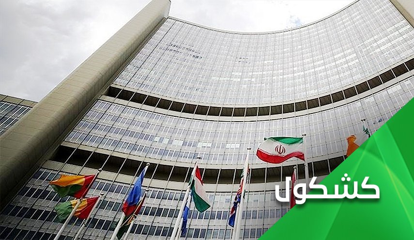 تعليق حق تصويت إيران بالأمم المتحدة يكشف حجم الإرهاب الأقتصادي الأمريكي  