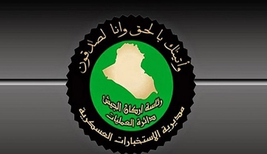 صيد ثمين جدا يقع بقبضة الأمن العراقي في بغداد
