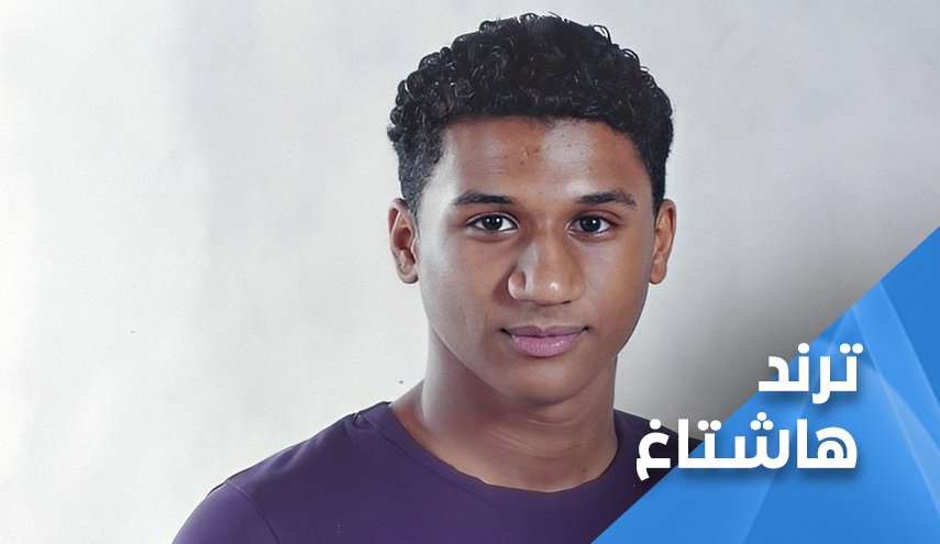 مصطفى آل درويش..  شهيد الحق الذي ستحرق دماؤه عرش بن سلمان