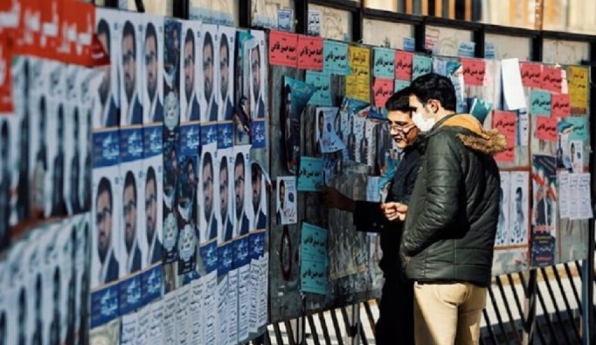 ايران...انتهاء فترة الدعاية الانتخابية لمرشحي الانتخابات